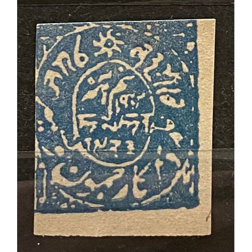 Timbre Inde ( États Princiers ) Jummo & Cachemire