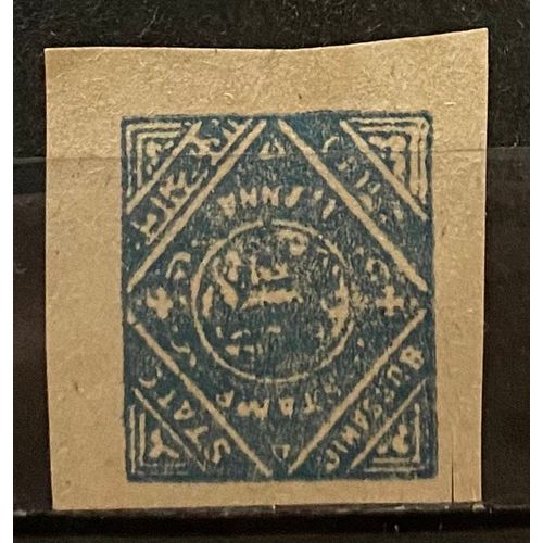 Timbre Inde ( États Princiers ) Bussahir