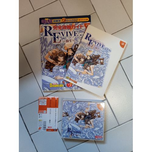 Revive Sosei