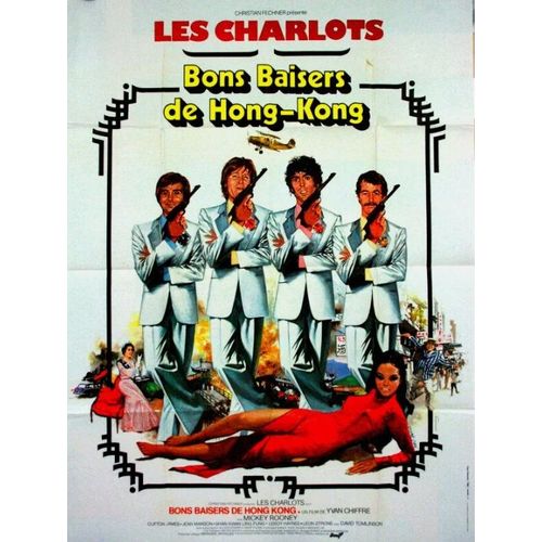 Bons Baisers De Hong-Kong / Les Charlots - Affiche Originale De Cinéma - Format 120x160 Cm - De Yvan Chiffre Avec Jean Sarrus, Jean-Guy Fechner, Gérard Rinaldi, Gérard Filipelli / Yves Thos - 1975