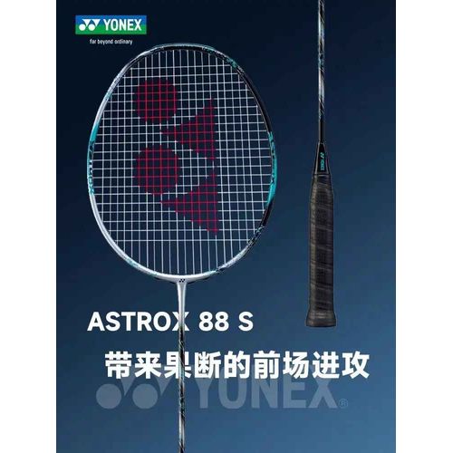 Yonex-Raquette De Badminton Professionnelle Avec Ligne,Fibre De Carbone,Haute Qualité,Hors Commandes,Astrox 88d,S Pro,2024 - Type Astrox88s Pro