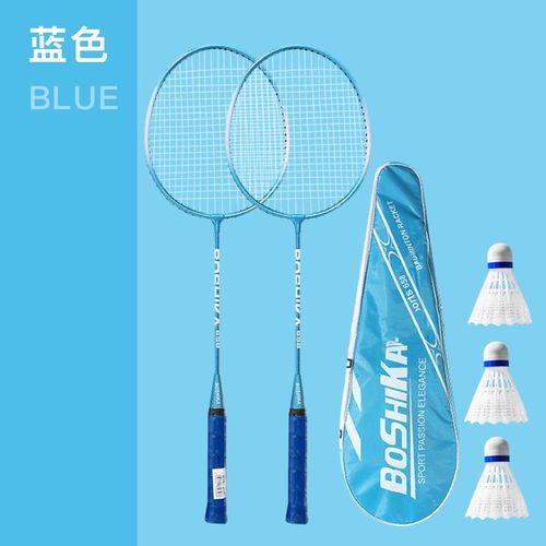 Raquette De Badminton Professionnelle En Alliage De Ferroalliage,Accessoires De Plage,Alliage De Titane,Maire Intérieur,Ensemble Adulte - Type Set 658 #A