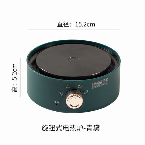 Mini Réchaud Électrique de 500W,Petite Poêle à Café et à Thé pour la Maison - Type green