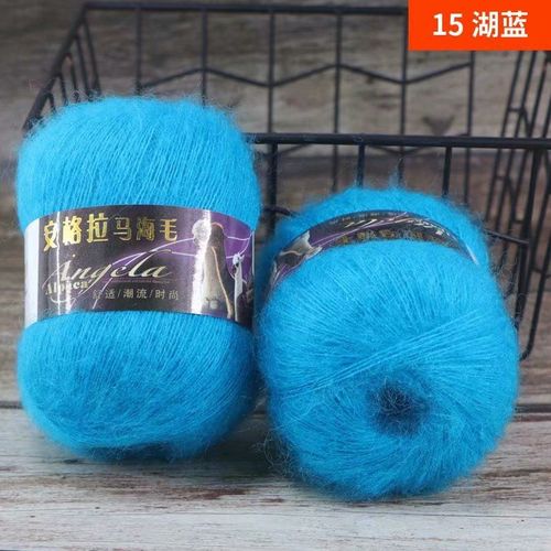 Peluche Alpaga Mohair Laine Fil pour Ogo Fil,Pull Écharpe,Bouffant,Doux,Chaud,Gros Fils Lanas,40 Grammes/Boule - Type 1PC 15
