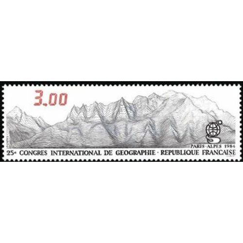 Timbre Oblitéré - 25ème Congrès International De Géographie - N° 2327
