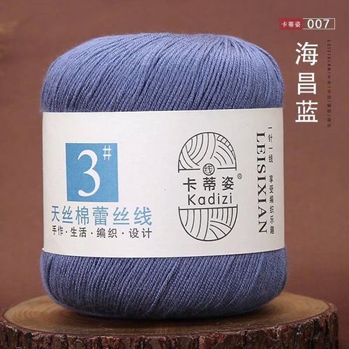 Fil De Dentelle De Coton Mercerisé,Fils De Crochet À Tricoter À La Main,Artisanat D'art De Broderie,Ligne D'écharpe De Pull - Type 7 Hai Can Lan