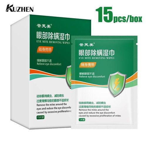 Lingettes Nettoyantes Pour Les Barrage, 15 Pièces/Boîte, Pour Enlever Les Acariens, Huile D'arbre À Thé, Hydratantes Pour Les Yeux Secs, Pour Les Démangeaisons 