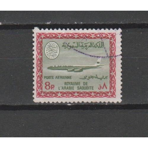 N° Pa 64 Timbre Arabie Saoudite Oblitere De 1966 Cote : 10 €