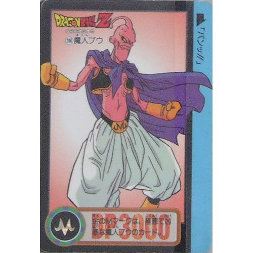 Carte Dbz Dp N°206