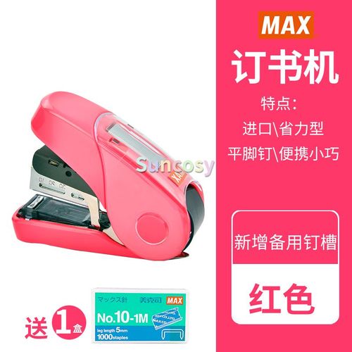 Japon Max Agrafeuse Hd-10fl3k Économie De Main-D '?Uvre Pied Plat Petite Agrafeuse Portable 10 Clous - Type Red