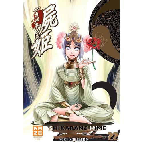 Shikabane Hime - Tome 22