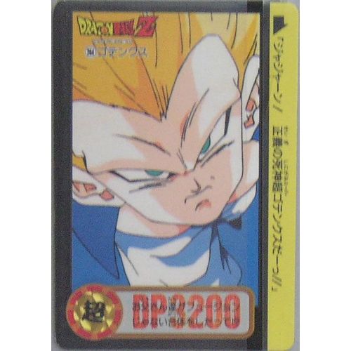 Carte Dbz Dp N°264