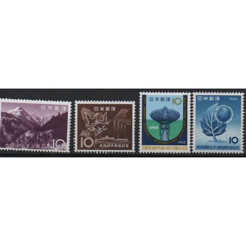 Japon Timbres Divers 1963