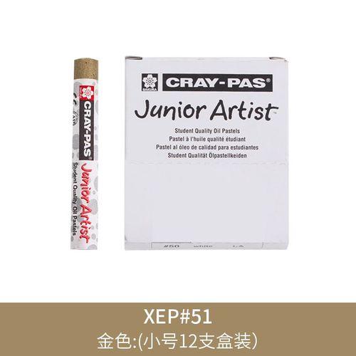Sakhatch173-Pastel Japonais Lavable,Stylo Graffiti,Peinture Professionnelle,Fournitures D'art,Papeterie,Boîte De 12 Pièces - Type Xep 51