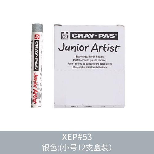 Sakhatch173-Pastel Japonais Lavable,Stylo Graffiti,Peinture Professionnelle,Fournitures D'art,Papeterie,Boîte De 12 Pièces - Type Xep 53