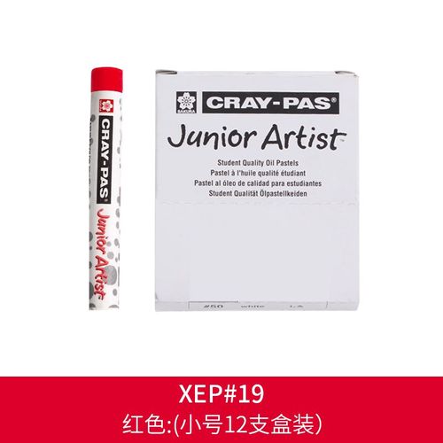 Sakhatch173-Pastel Japonais Lavable,Stylo Graffiti,Peinture Professionnelle,Fournitures D'art,Papeterie,Boîte De 12 Pièces - Type Xep 19