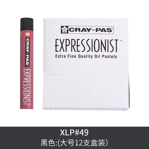Sakhatch173-Pastel Japonais Lavable,Stylo Graffiti,Peinture Professionnelle,Fournitures D'art,Papeterie,Boîte De 12 Pièces - Type Xlp 49