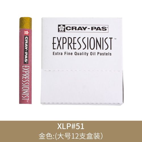 Sakhatch173-Pastel Japonais Lavable,Stylo Graffiti,Peinture Professionnelle,Fournitures D'art,Papeterie,Boîte De 12 Pièces - Type Xlp 51