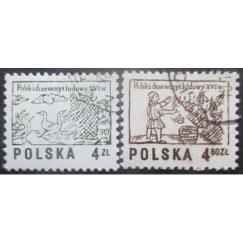 Pologne N°2366 Et 2367 Gravure Sur Bois Oblitérés