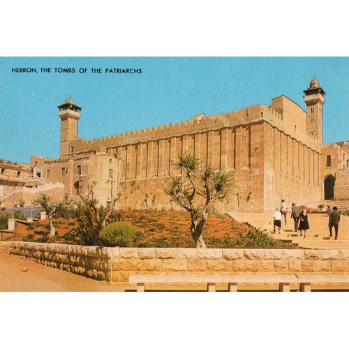 Palestine , Tombeau Des Patriarches