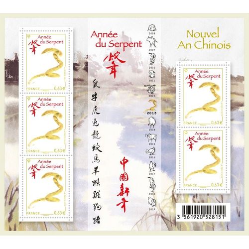 France 2013, Très Beau Bloc Feuillet Neuf** Luxe Yvert 4712 Et 5 Timbres Même Numéro, Astrologie, Nouvel An Chinois, Année Du Serpent.