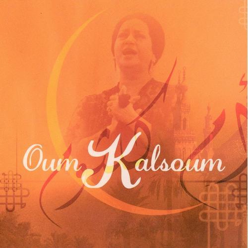 Oum Kalsoum - L'étoile De L'orient