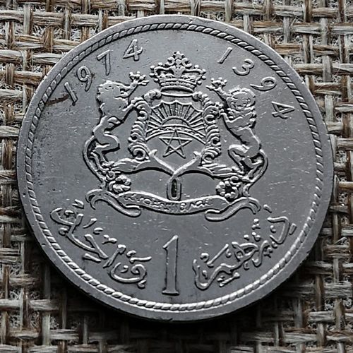 Monnaie Maroc - 1974 (1394) - 1 Dirham Hassan Ii 2e Effigie, Légende Modifiée - F0126