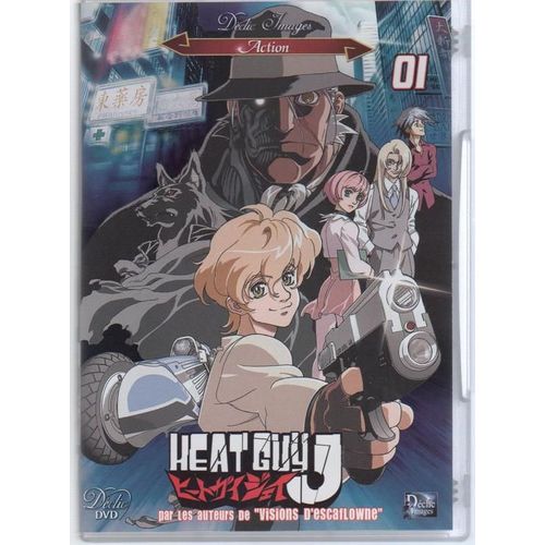 Heat Guy J Volume 1
