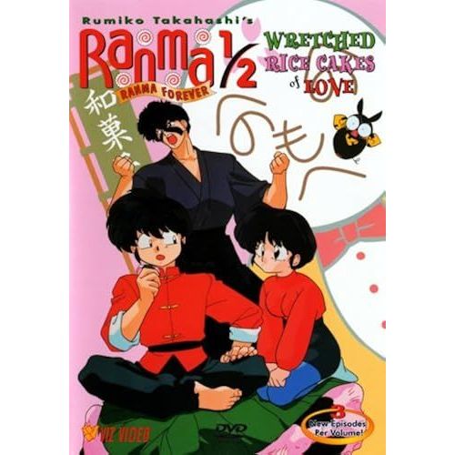 Ranma 1/2: Ranma Forever, Vol. 5 - Wretched Rice Cakes Of Love