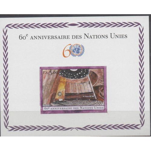 Timbres Soixantième Anniversaire Des Nations Unies 2005