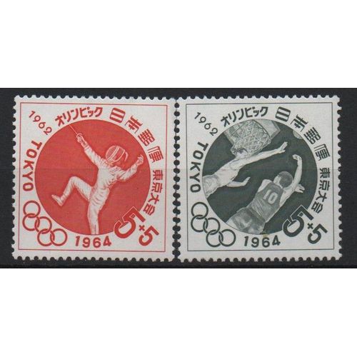 Japon Timbres Série Préolympiques 1962