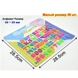 Ensemble De Jouets Éducatifs Lettres Alphabet Magnétiques Chiffres Symboles Pour Réfrigérateur - ABC 123 Jouet D'Apprentissage En Plastique--week