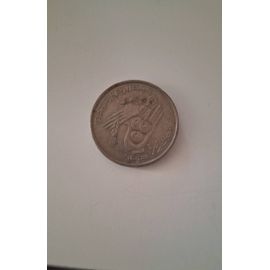 Piece Commémorative 1/2 Dinar Tunisie