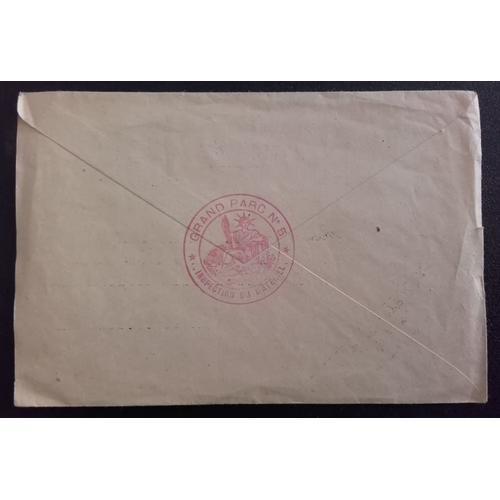 Guerre 14-18 : Enveloppe De 1916 Avec Cachet Militaire "Grand Parc N°5 - Inspection Du Matériel"