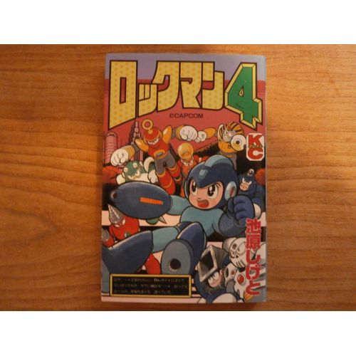 Manga Rockman 4 (Mega Man) - Bom Bom Comics Edition - Capcom - Japan 1995
