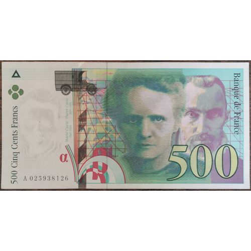 Billet De 500 Francs Pierre Et Marie Curie 1994 France A025938126