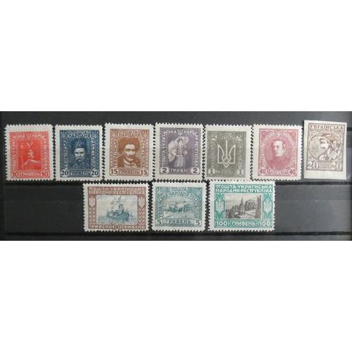 Lot De 10 Timbres Ukraine