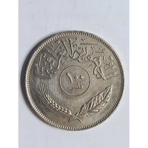 Monnaie Irak 100 Fils 1972