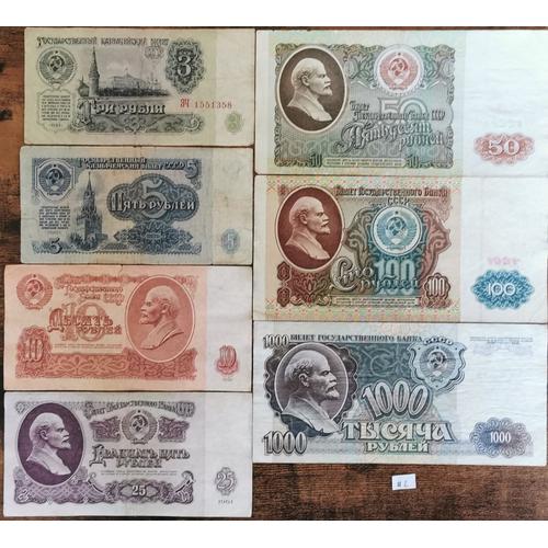 Lot 7 Billets Urss De 3 À 1000 Roubles - 1961 / 1992 - Russie - Rubles (#2)