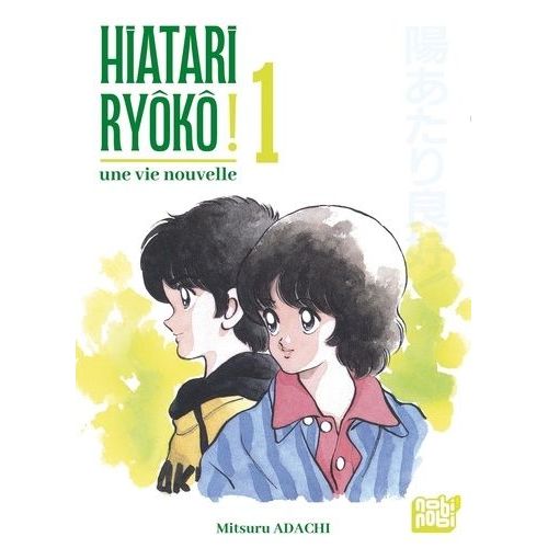 Hiatari Ryôkô ! - Une Vie Nouvelle - Tome 1