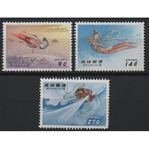 Japon ( Ryu-Kyu) Timbres Poste Aérienne