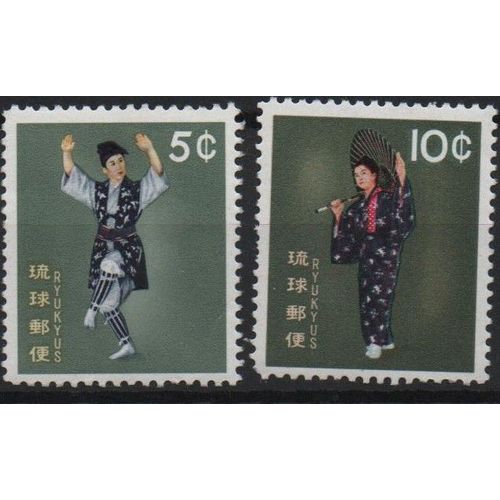 Japon( Ryu-Kyu ) Timbres Danses Folklpriques 1960