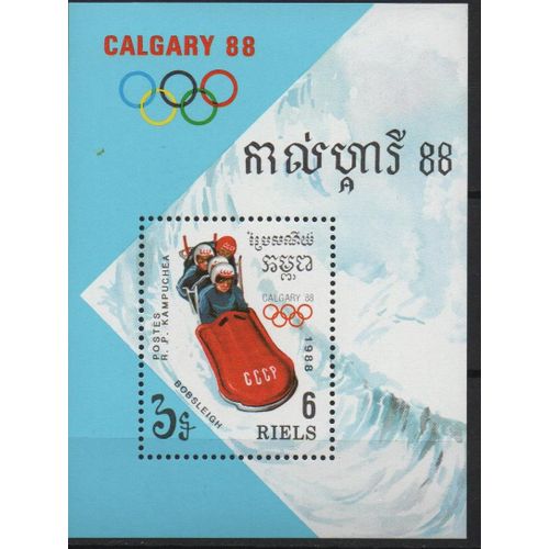 Cambodge Timbre Jeux Olympiques De Calgary 1988
