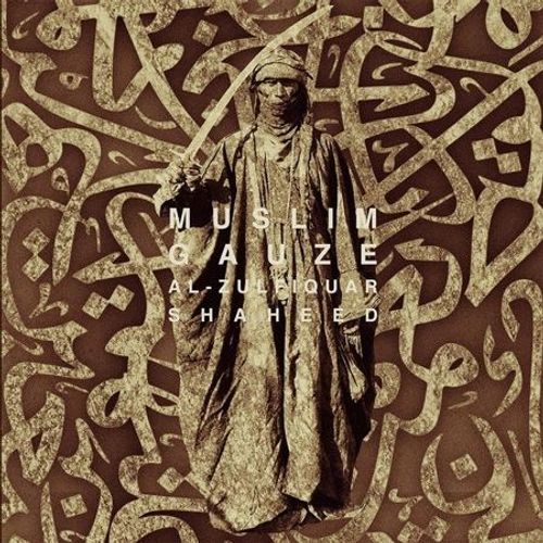 Al Zulfiquar Shaheed - Vinyle 33 Tours