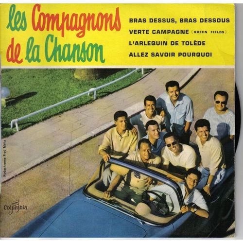 Bras Dessus Bras Dessous - 45 Tours Ep (Longue Durée)