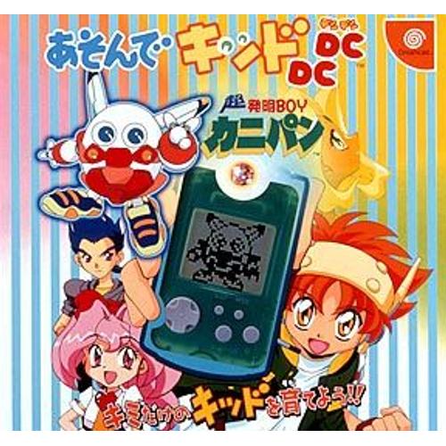Carte Mémoire Memory Card Vmu - Sega Dreamcast - Chou Hatsumei Boy Kanipan Japan