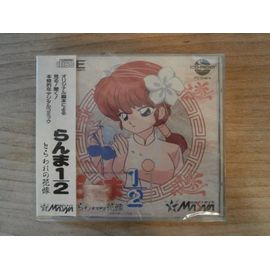 New - Jeu Ranma 1/2 Toraware No Hanayome - Cd-Rom² System - Nec Pc Engine - Japan
