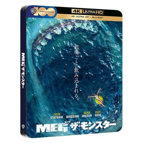 En Eaux Troubles - Japanese Steelbook - 4k Ultra Hd + Blu-Ray