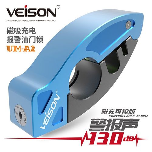 Veagressions-Serrure D'accélérateur De Moto,Guidon De Scooter Électrique,Poignée De Frein,Alarme De Vélo,Alliage D'aluminium 130db - Type Um-A2 Blue