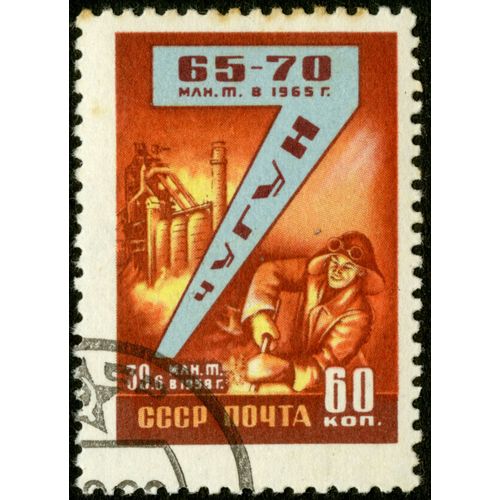Timbre Oblitéré Cccp Pocta, 60 Kop, 65-70, Mah M. B 1965